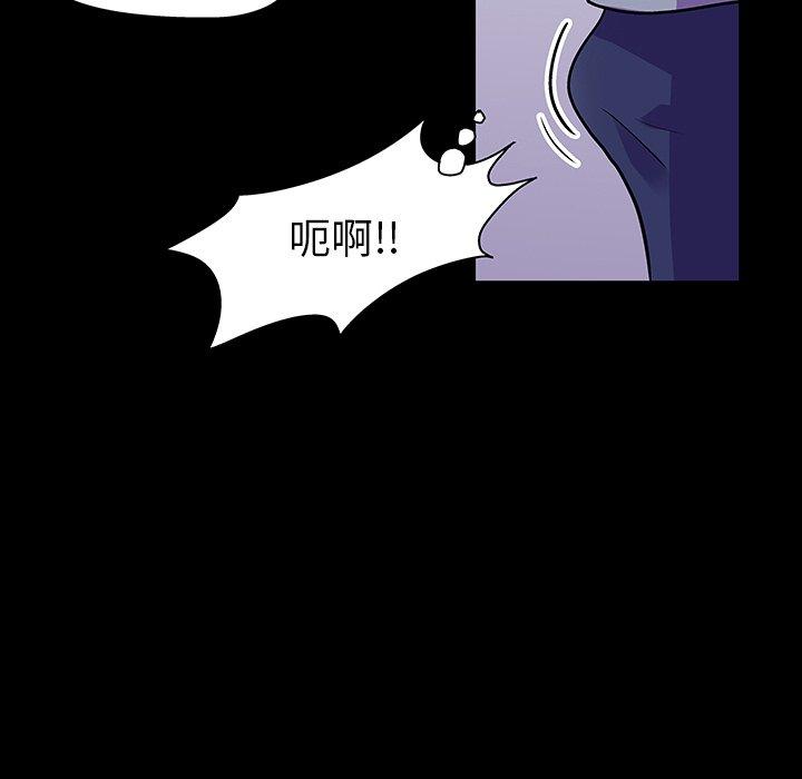 反乌托邦游戏第116话