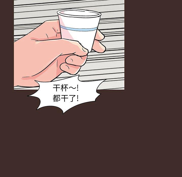 反乌托邦游戏第117话