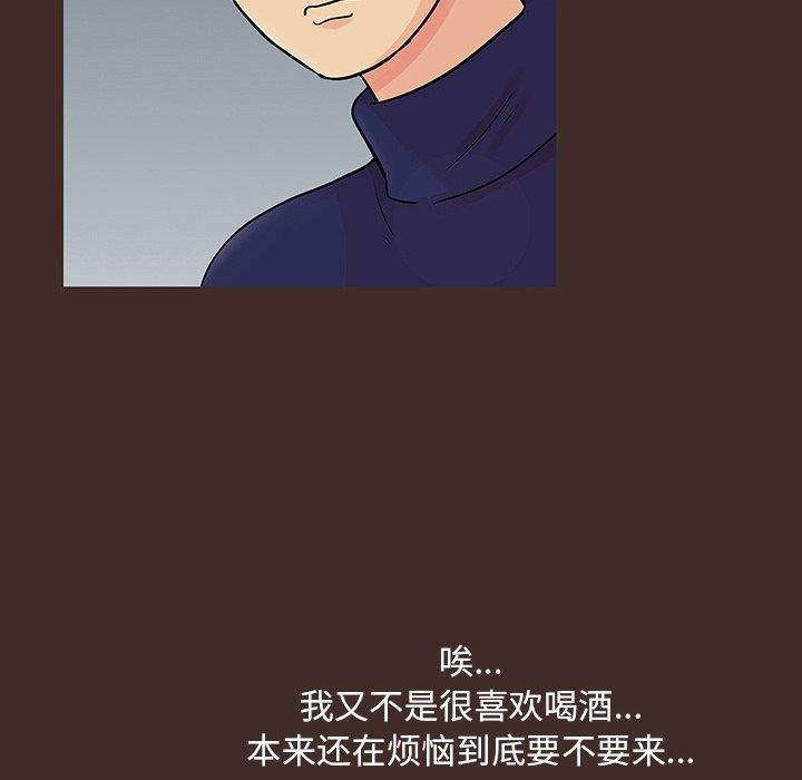 反乌托邦游戏第117话