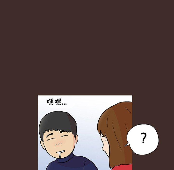 反乌托邦游戏第117话