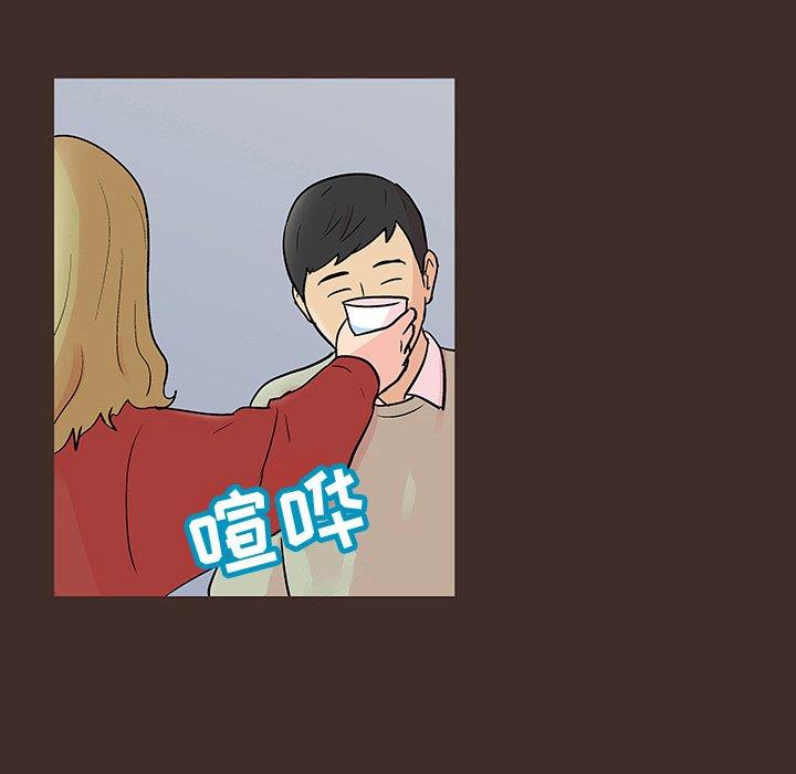 反乌托邦游戏第117话