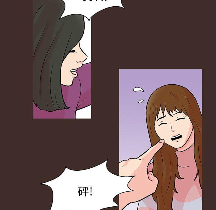 反乌托邦游戏第117话