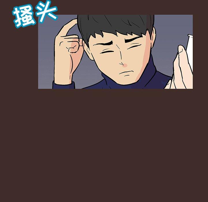 反乌托邦游戏第117话
