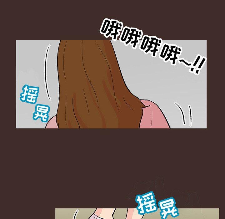 反乌托邦游戏第118话