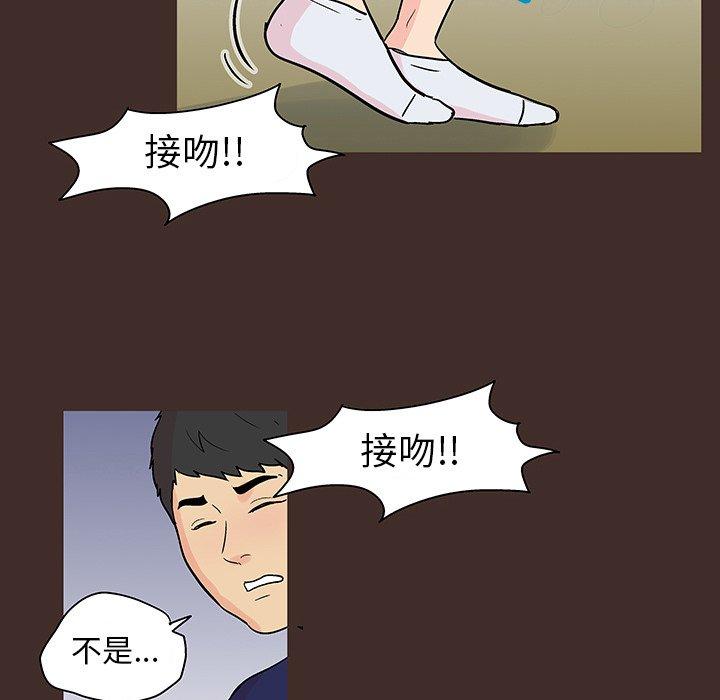反乌托邦游戏第118话
