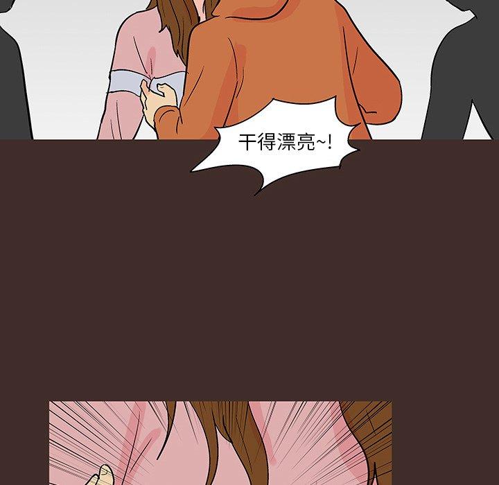 反乌托邦游戏第118话