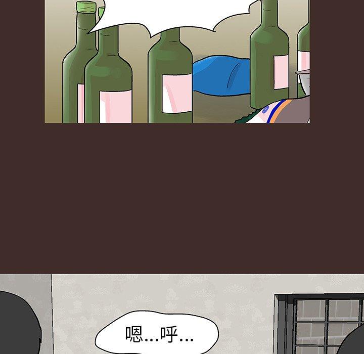 反乌托邦游戏第118话