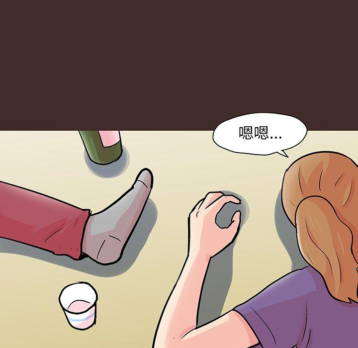 反乌托邦游戏第118话