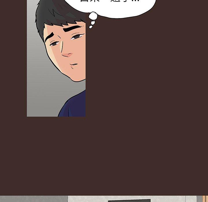 反乌托邦游戏第118话