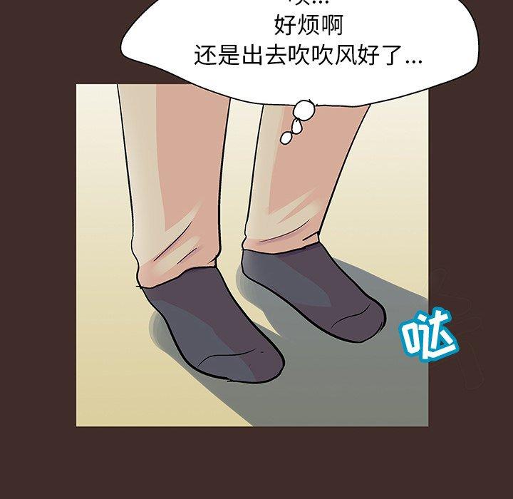 反乌托邦游戏第118话