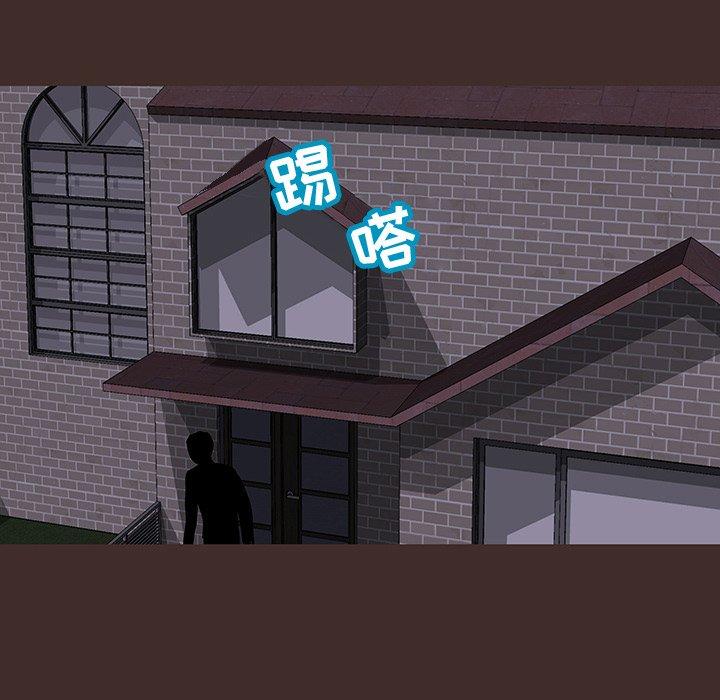 反乌托邦游戏第118话