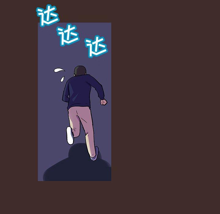 反乌托邦游戏第118话