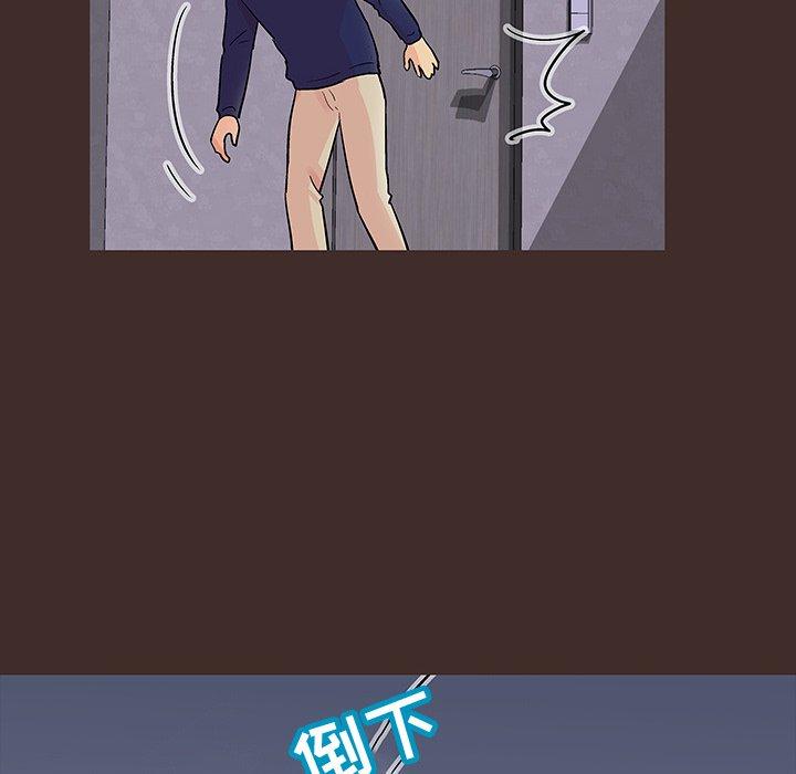 反乌托邦游戏第118话