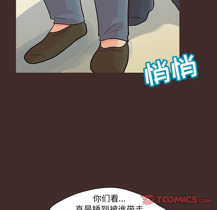 反乌托邦游戏第118话