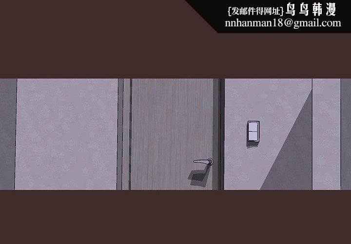 反乌托邦游戏第119话