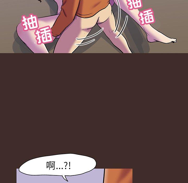 反乌托邦游戏第119话