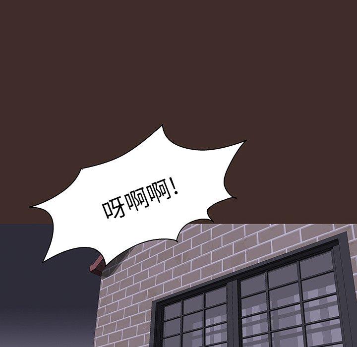 反乌托邦游戏第119话