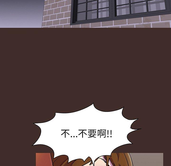反乌托邦游戏第119话