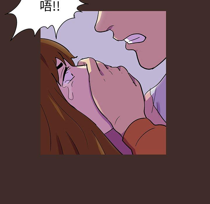 反乌托邦游戏第119话