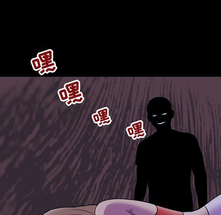 反乌托邦游戏第120话