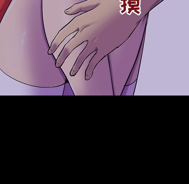 反乌托邦游戏第120话