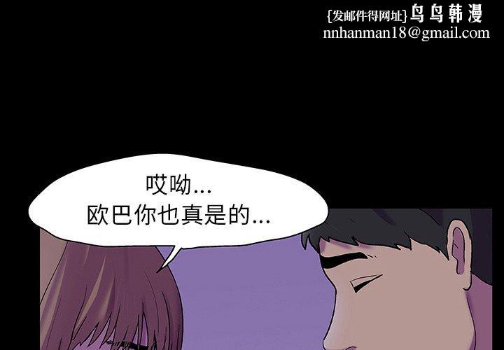 反乌托邦游戏第121话