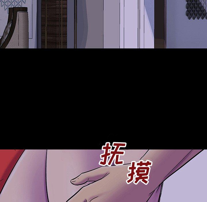 反乌托邦游戏第121话