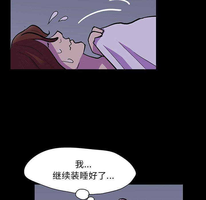反乌托邦游戏第121话