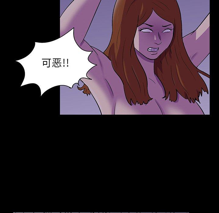 反乌托邦游戏第121话