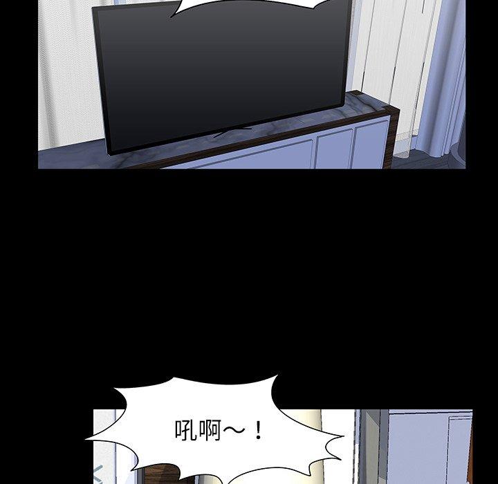 反乌托邦游戏第122话