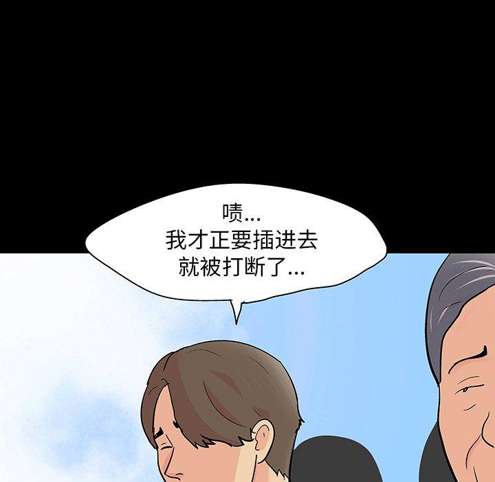 反乌托邦游戏第122话