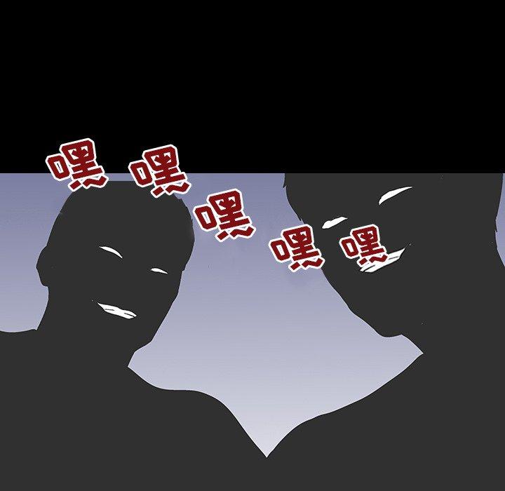 反乌托邦游戏第123话