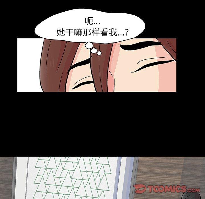 反乌托邦游戏第124话