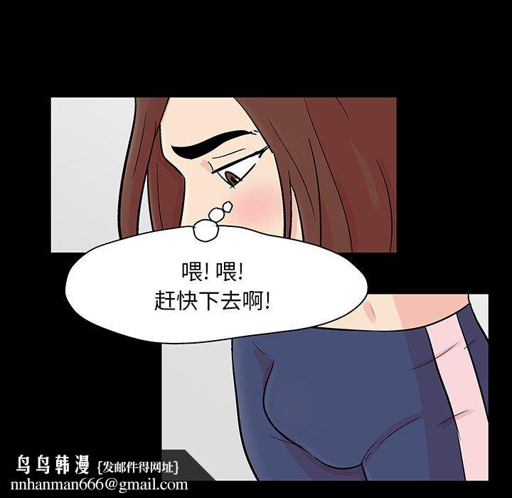反乌托邦游戏第124话