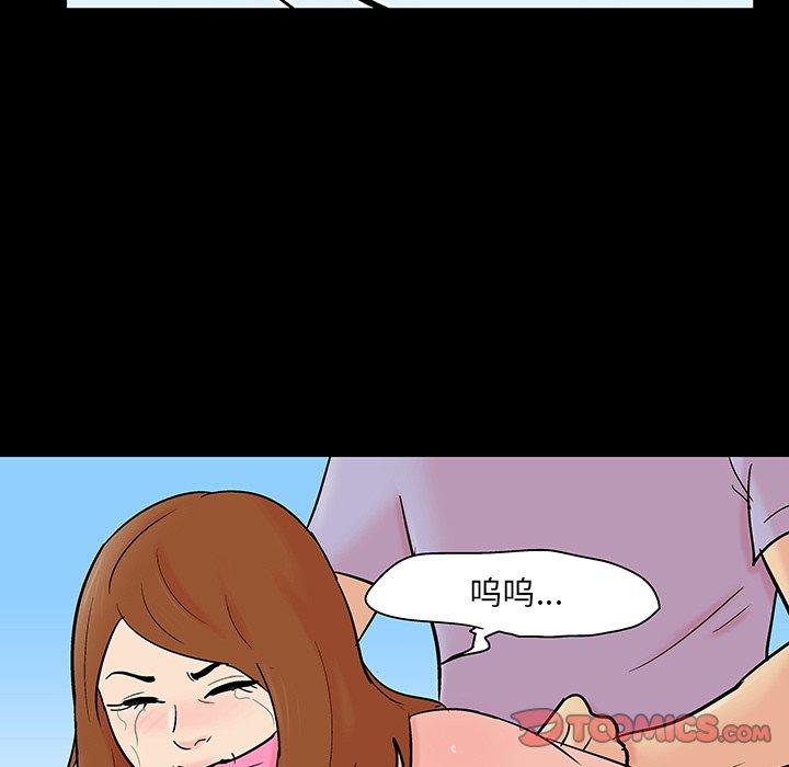 反乌托邦游戏第124话