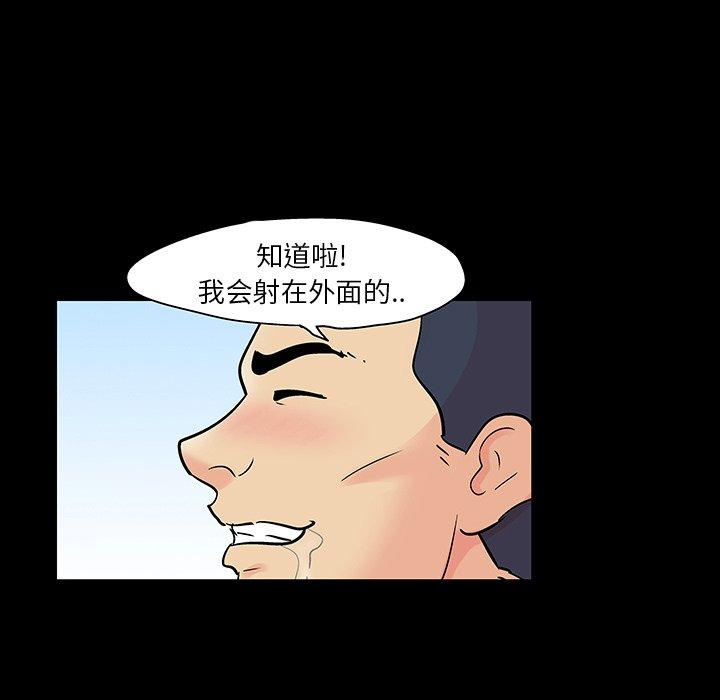 反乌托邦游戏第124话