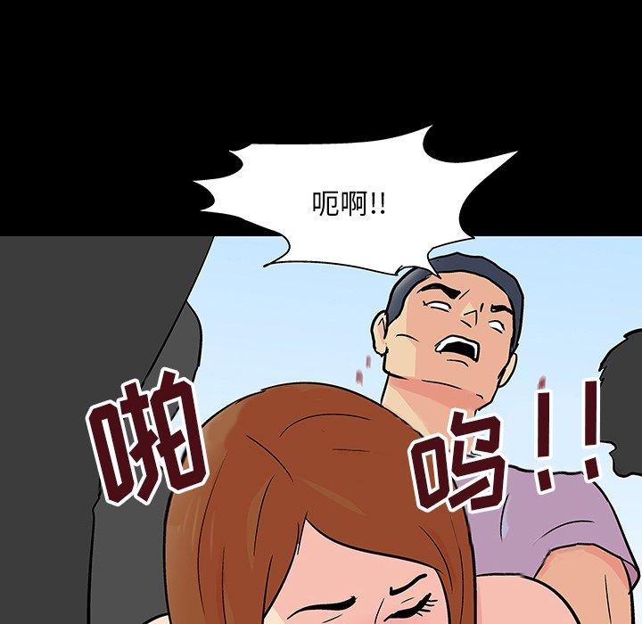 反乌托邦游戏第124话