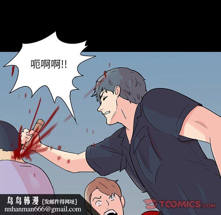 反乌托邦游戏第124话