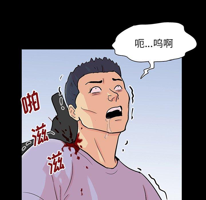反乌托邦游戏第125话