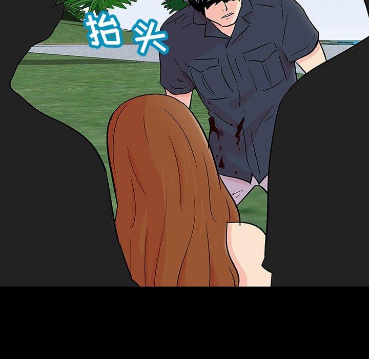 反乌托邦游戏第125话