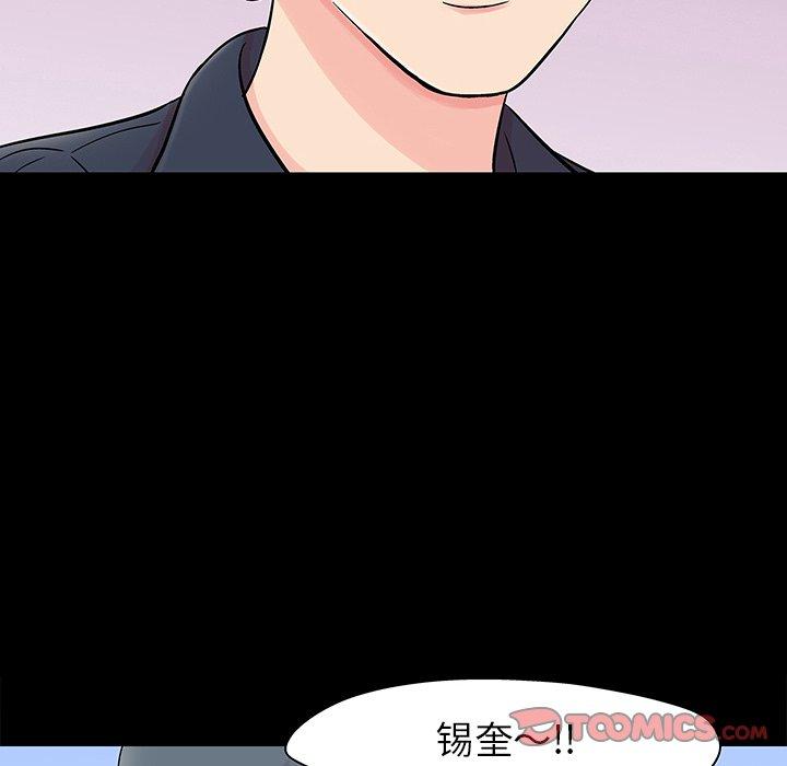 反乌托邦游戏第125话