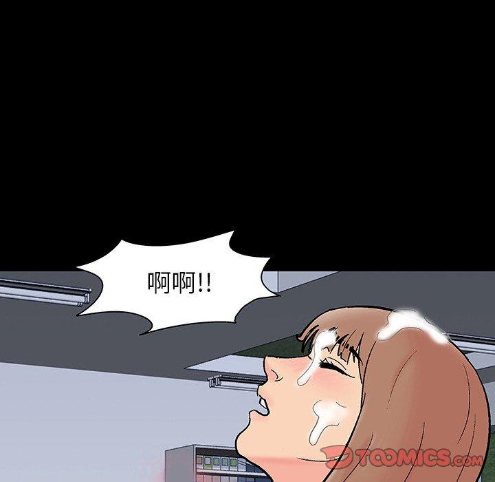 反乌托邦游戏第125话