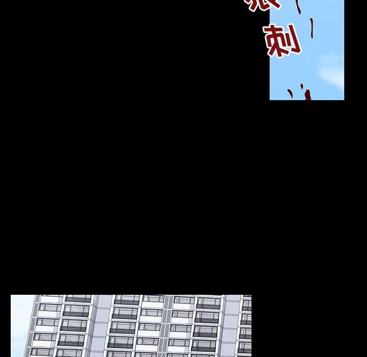 反乌托邦游戏第125话