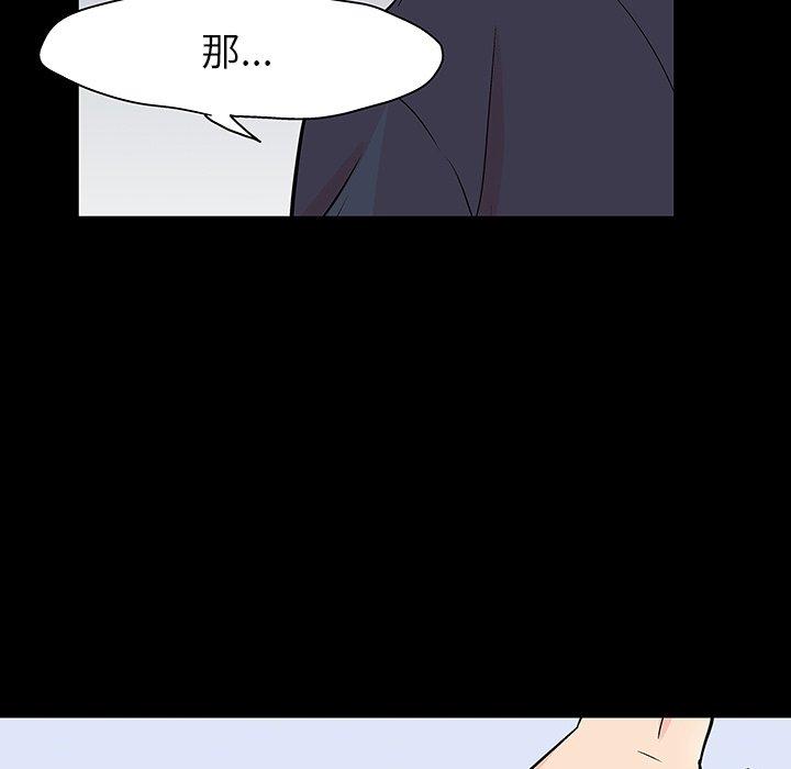反乌托邦游戏第126话