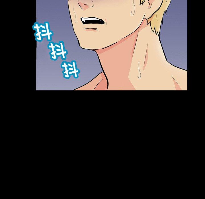 反乌托邦游戏第127话