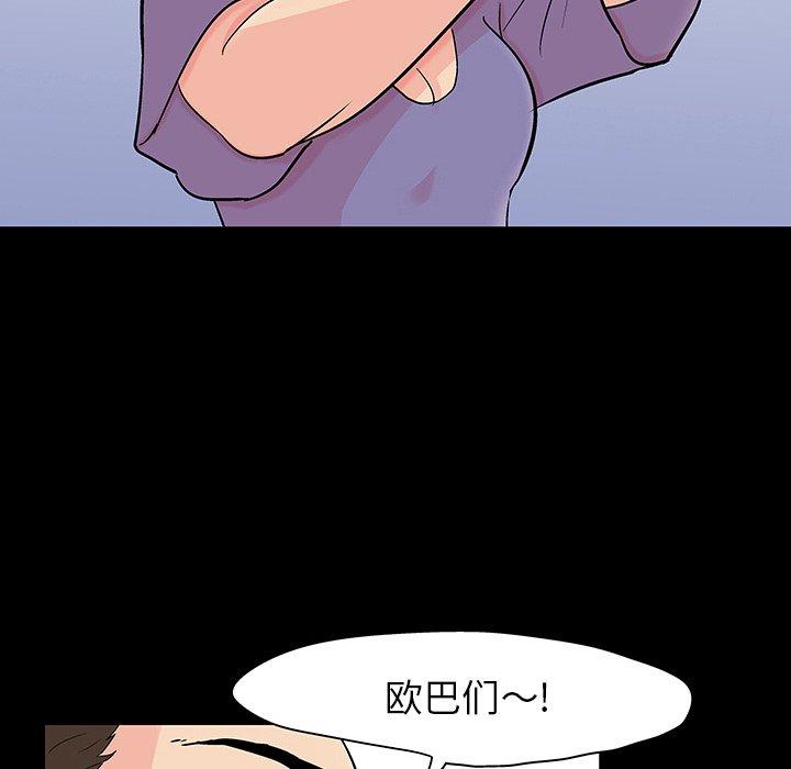 反乌托邦游戏第127话