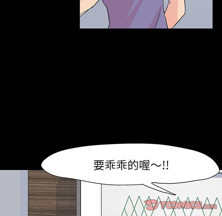 反乌托邦游戏第127话