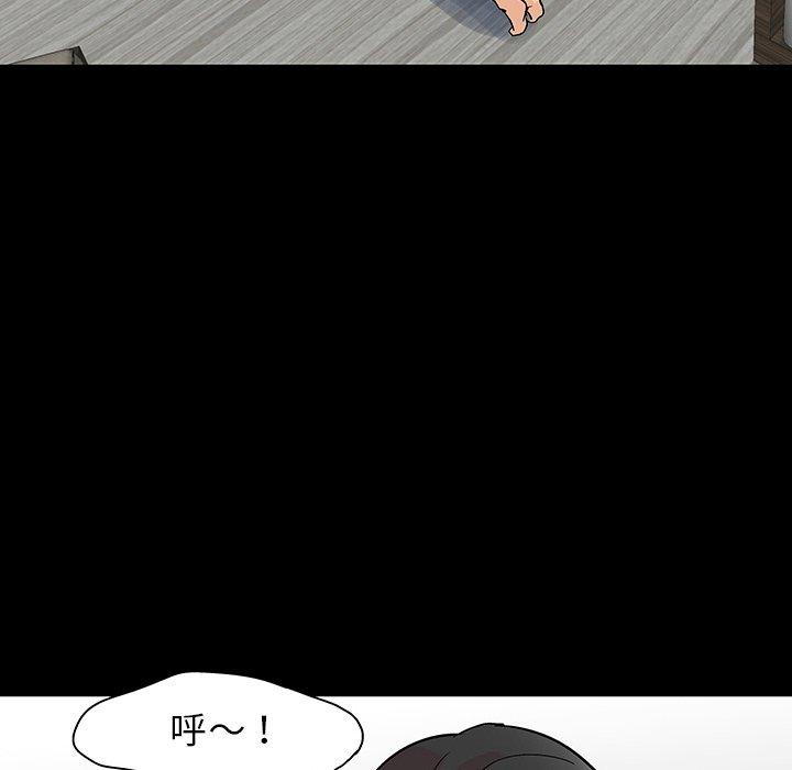 反乌托邦游戏第127话