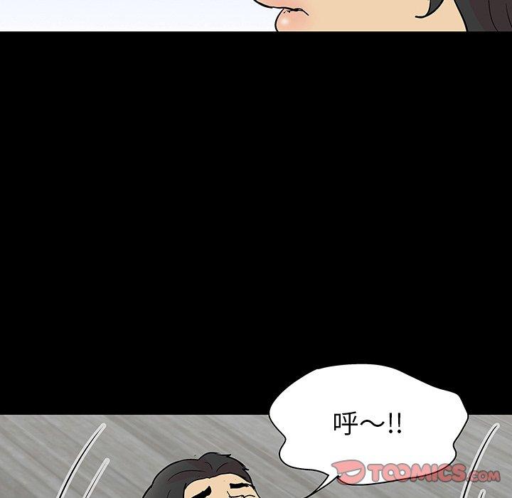反乌托邦游戏第128话