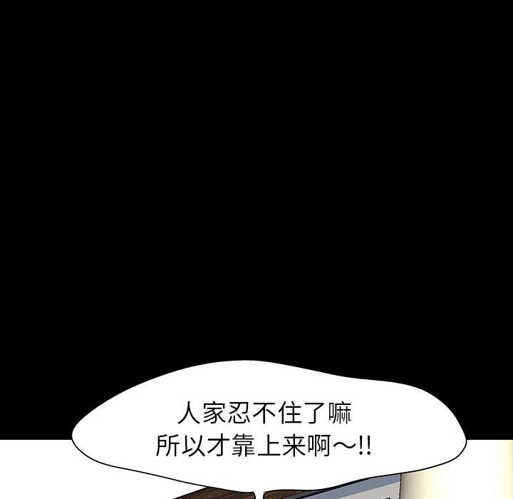 反乌托邦游戏第128话
